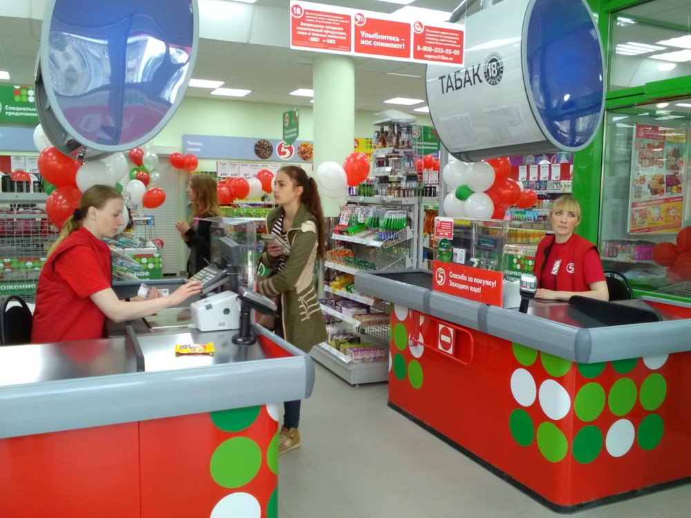 Касса в магазине
