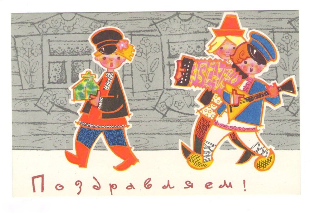 Коробейники дети