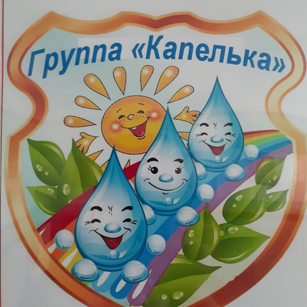 Маска капелька
