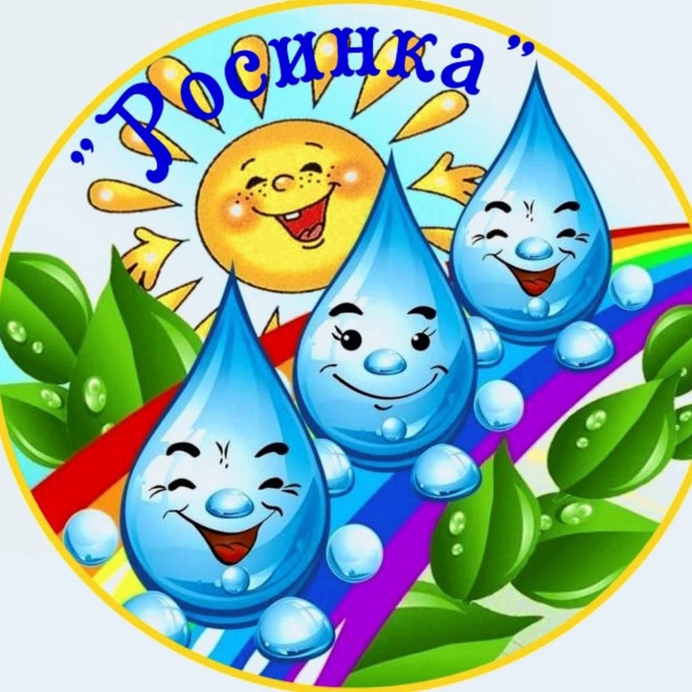 Капитошка персонаж