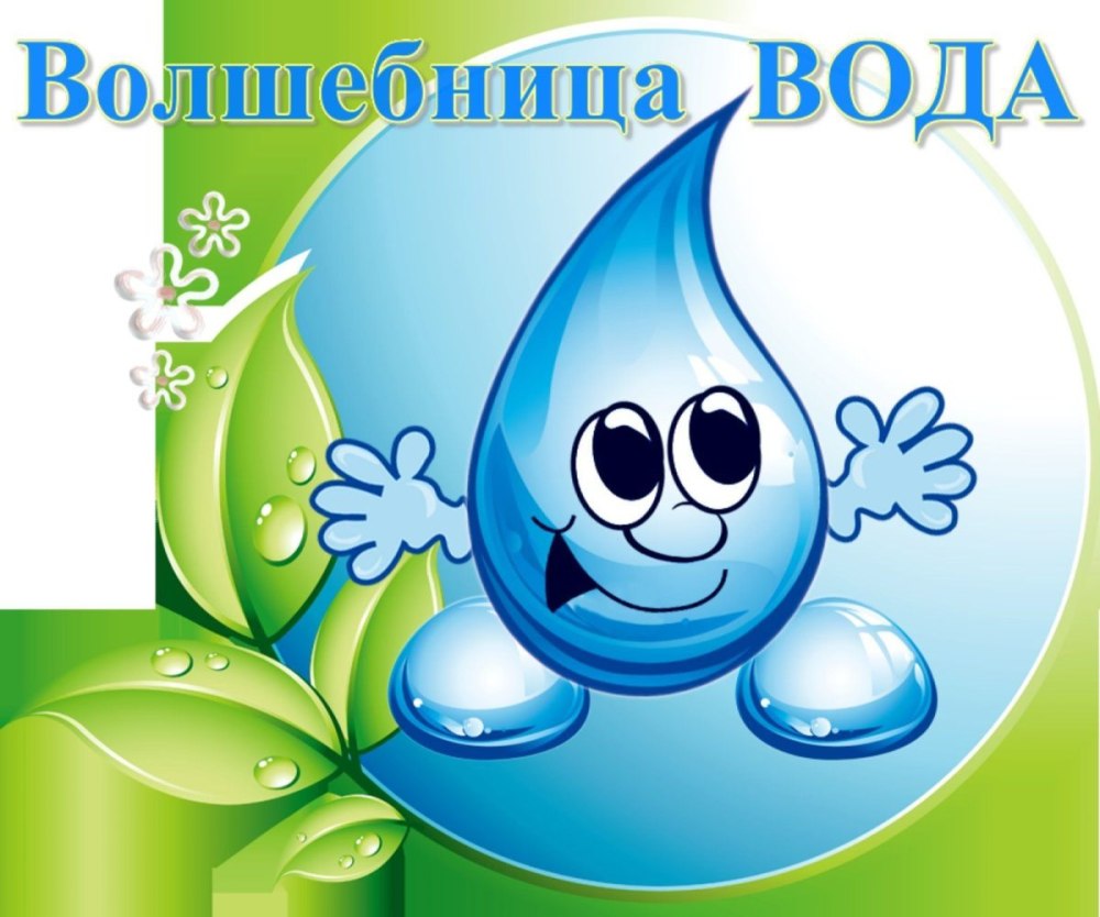 Аппликация капелька