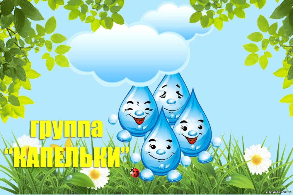Солнышко с радугой
