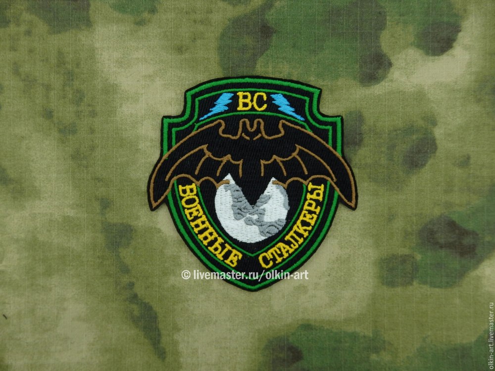 Шевроны группировки военные сталкер