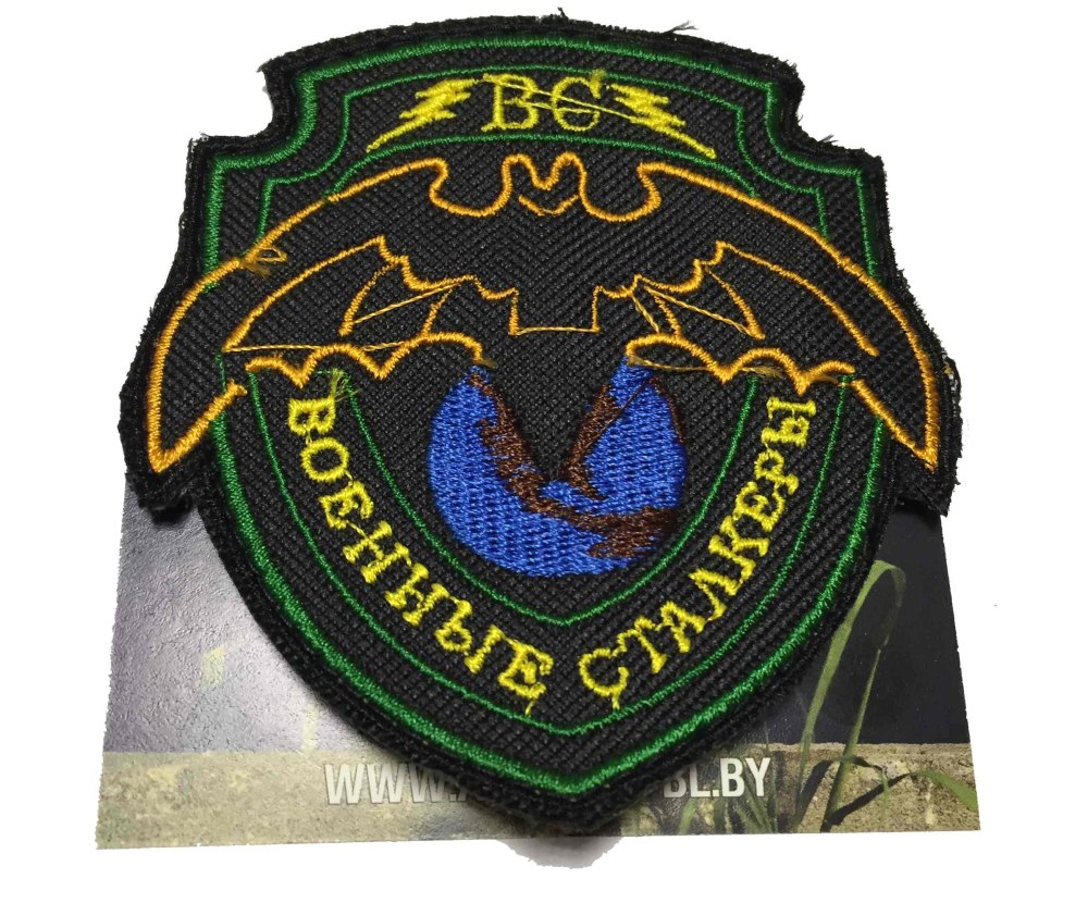 Сталкер группировка военные нашивка