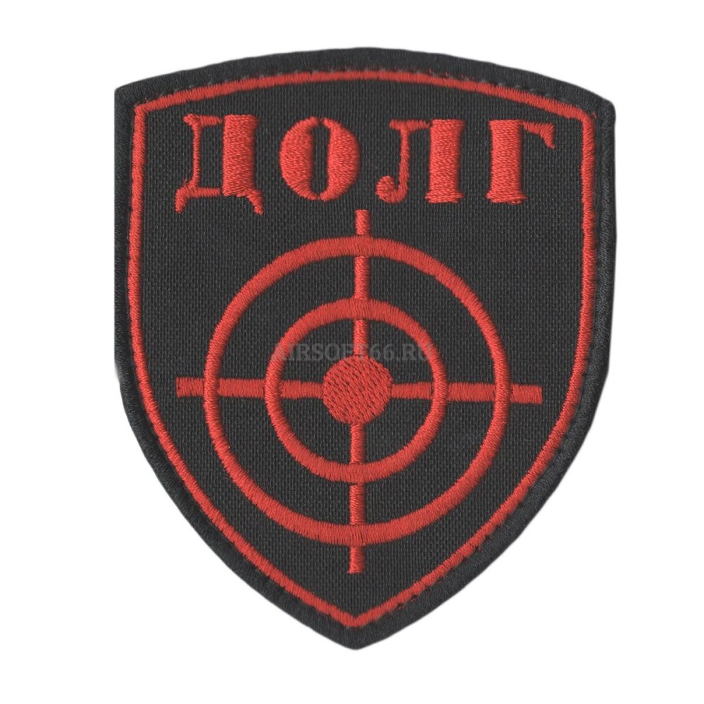 Шеврон нейтралов сталкер