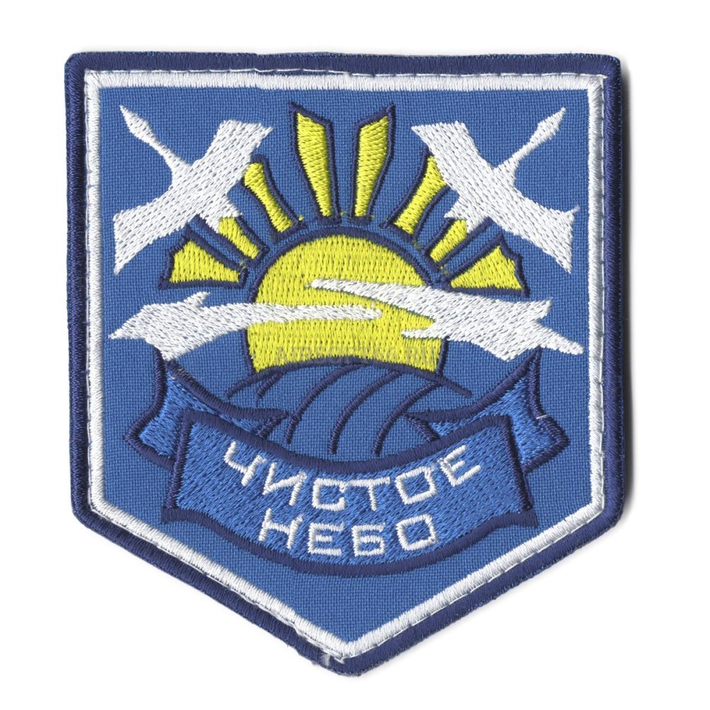 Сталкер Свобода Шеврон знак радиация