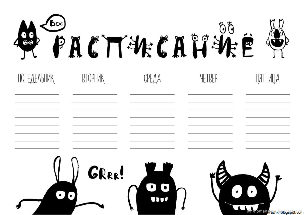 Weekly Planner шаблон для печати