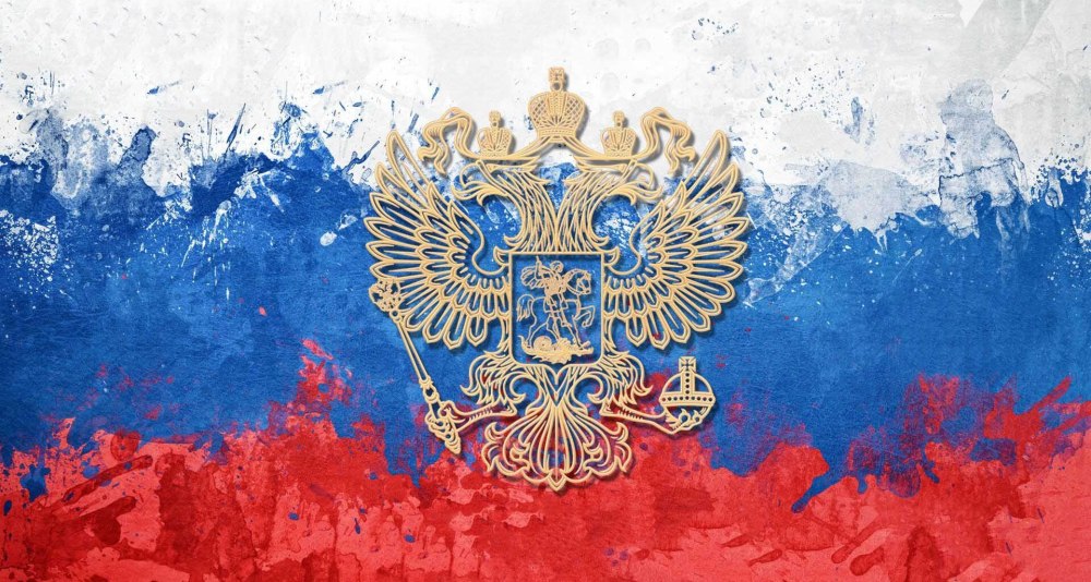 День России вектор