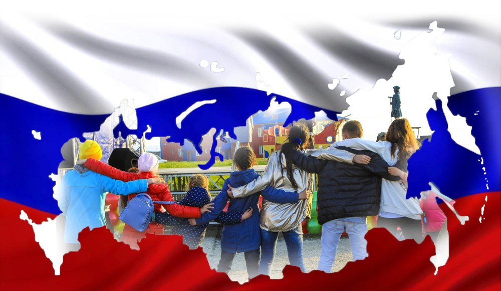 Фон для поздравления с днем России