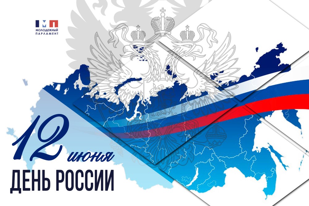 День народного единства рисунки
