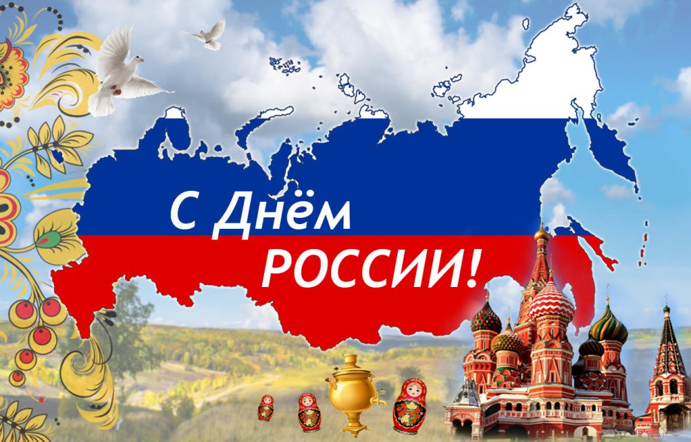 Фон Россия