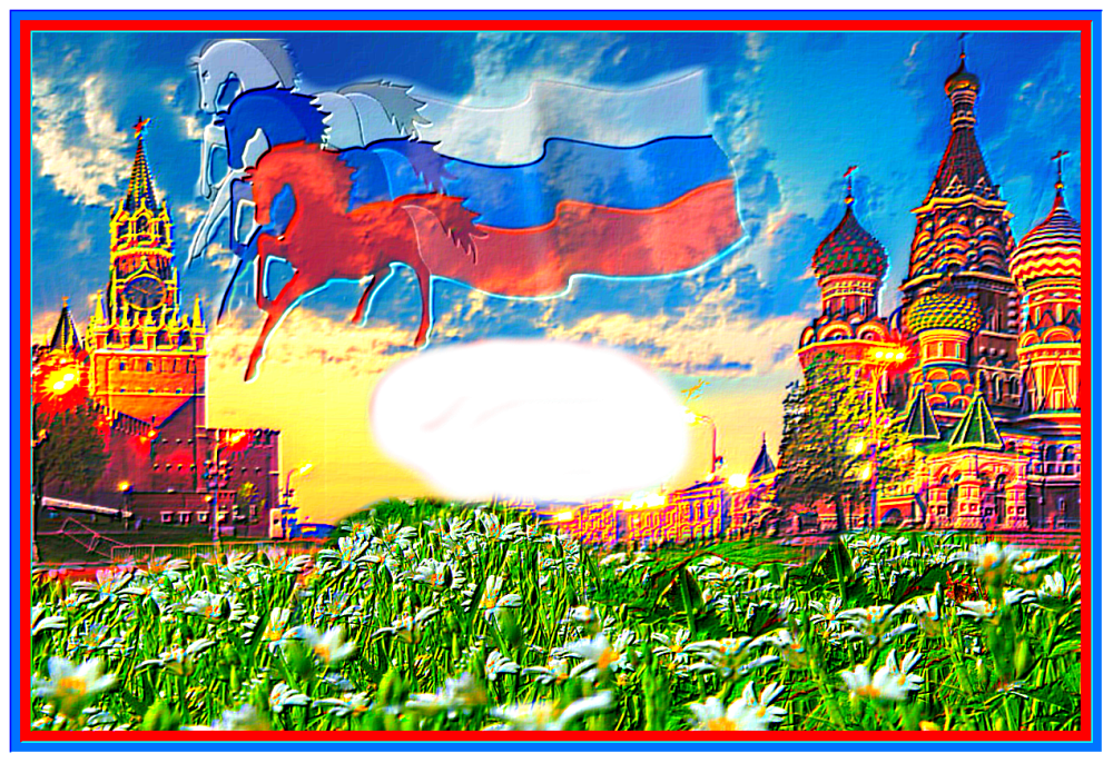 Герб России