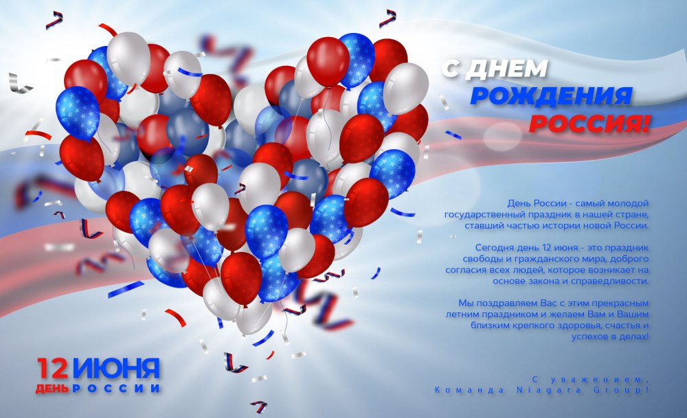 День призывника