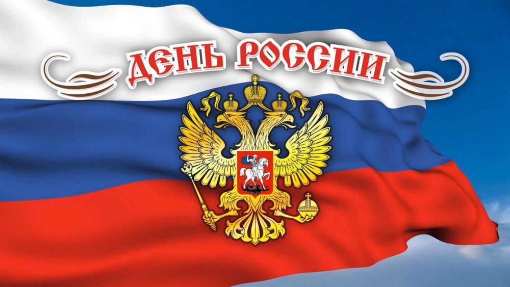 Кремль флаг