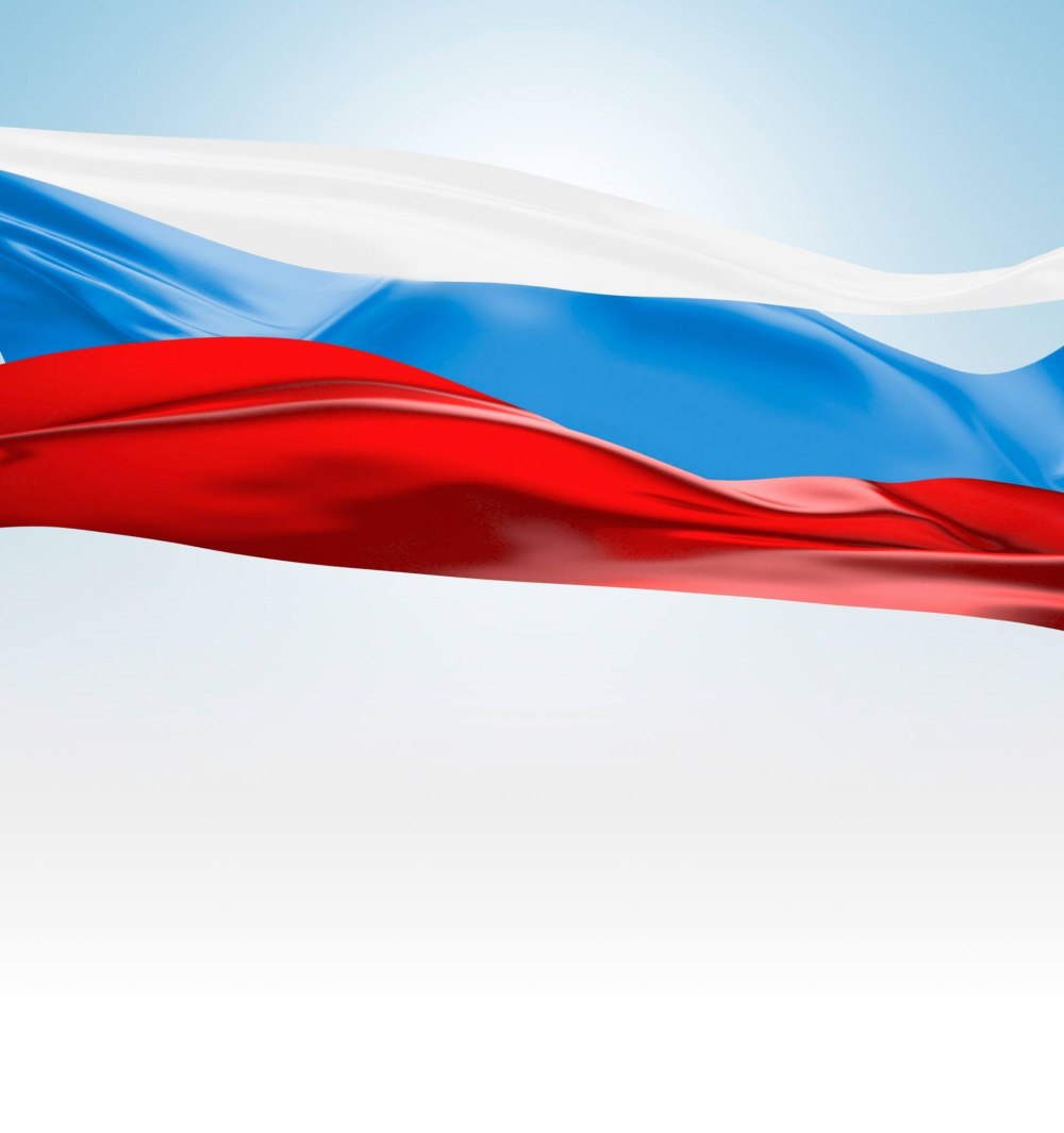 Патриотический фон для презентации