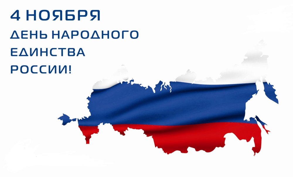 Фон Триколор России вектор