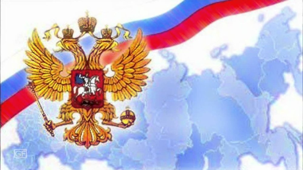 12 Июня день России баннер