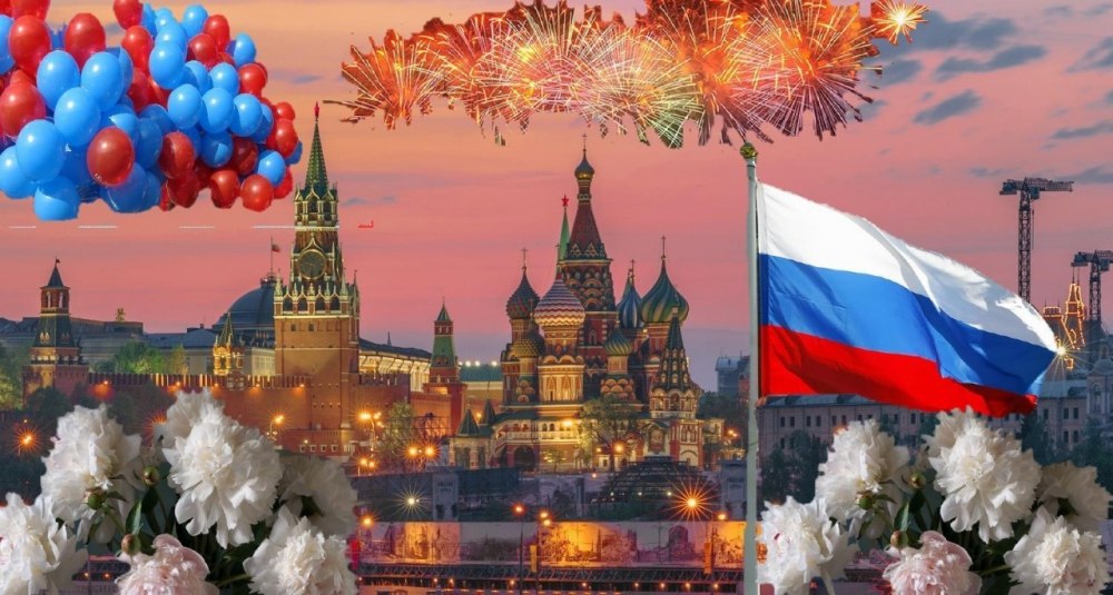 День России иллюстрация стильная