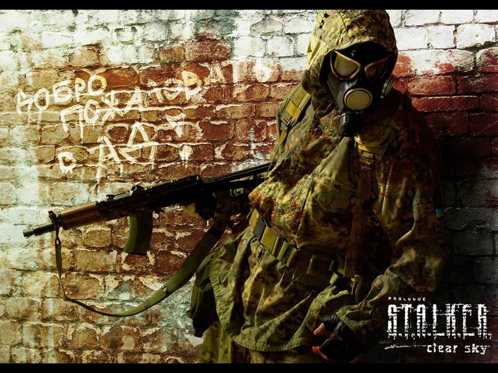 Stalker аватарки