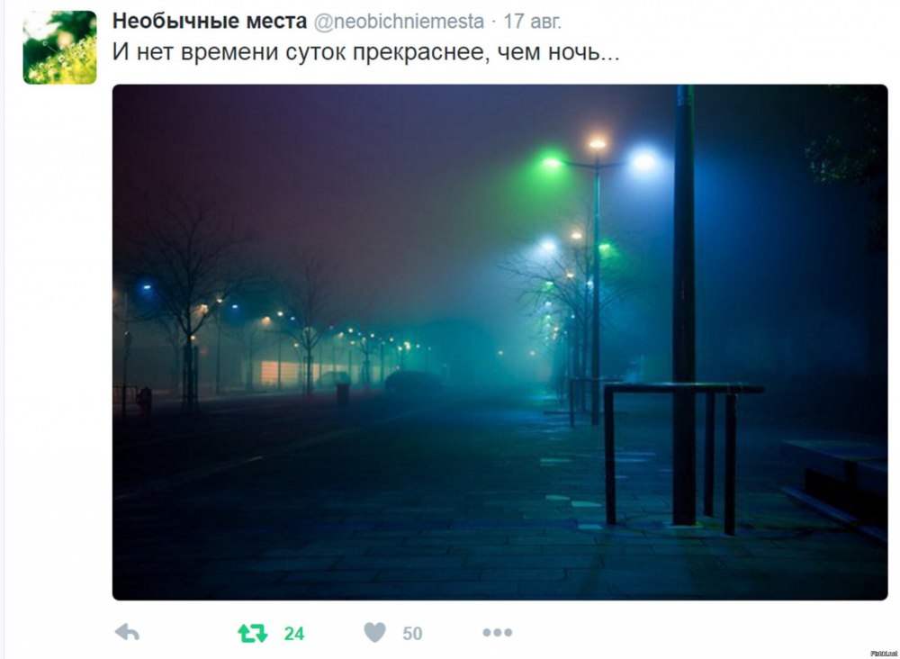 Ночь улица фонарь