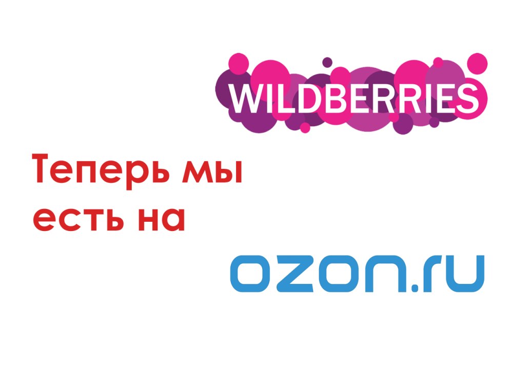 OZON logo прозрачный