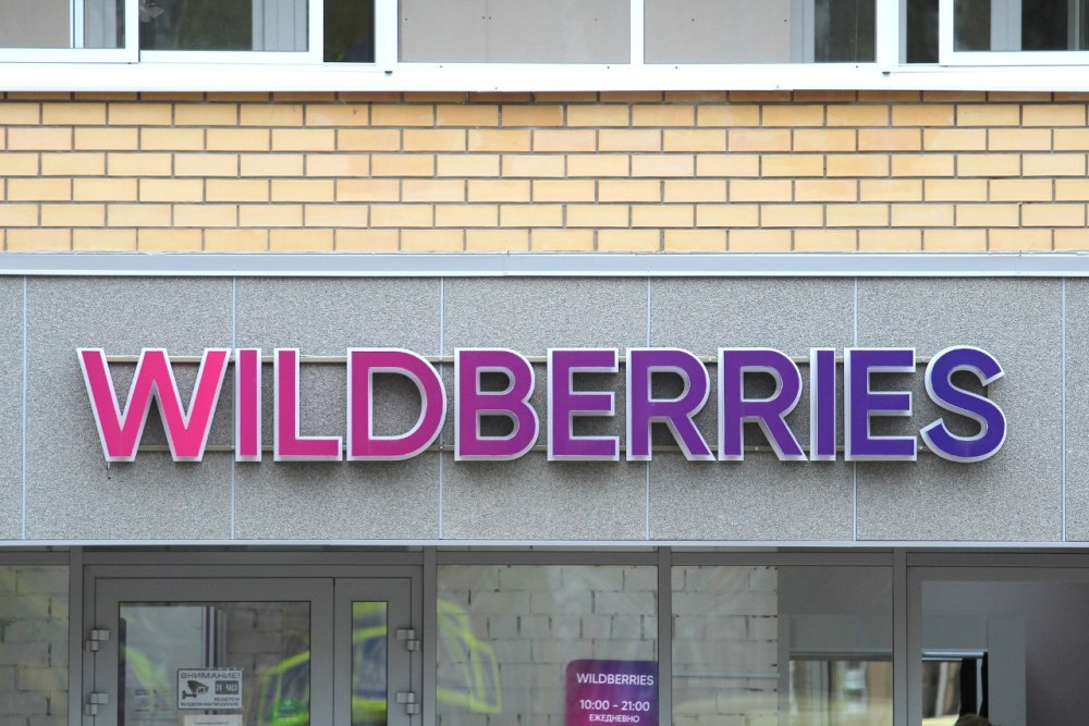 Световая вывеска Wildberries