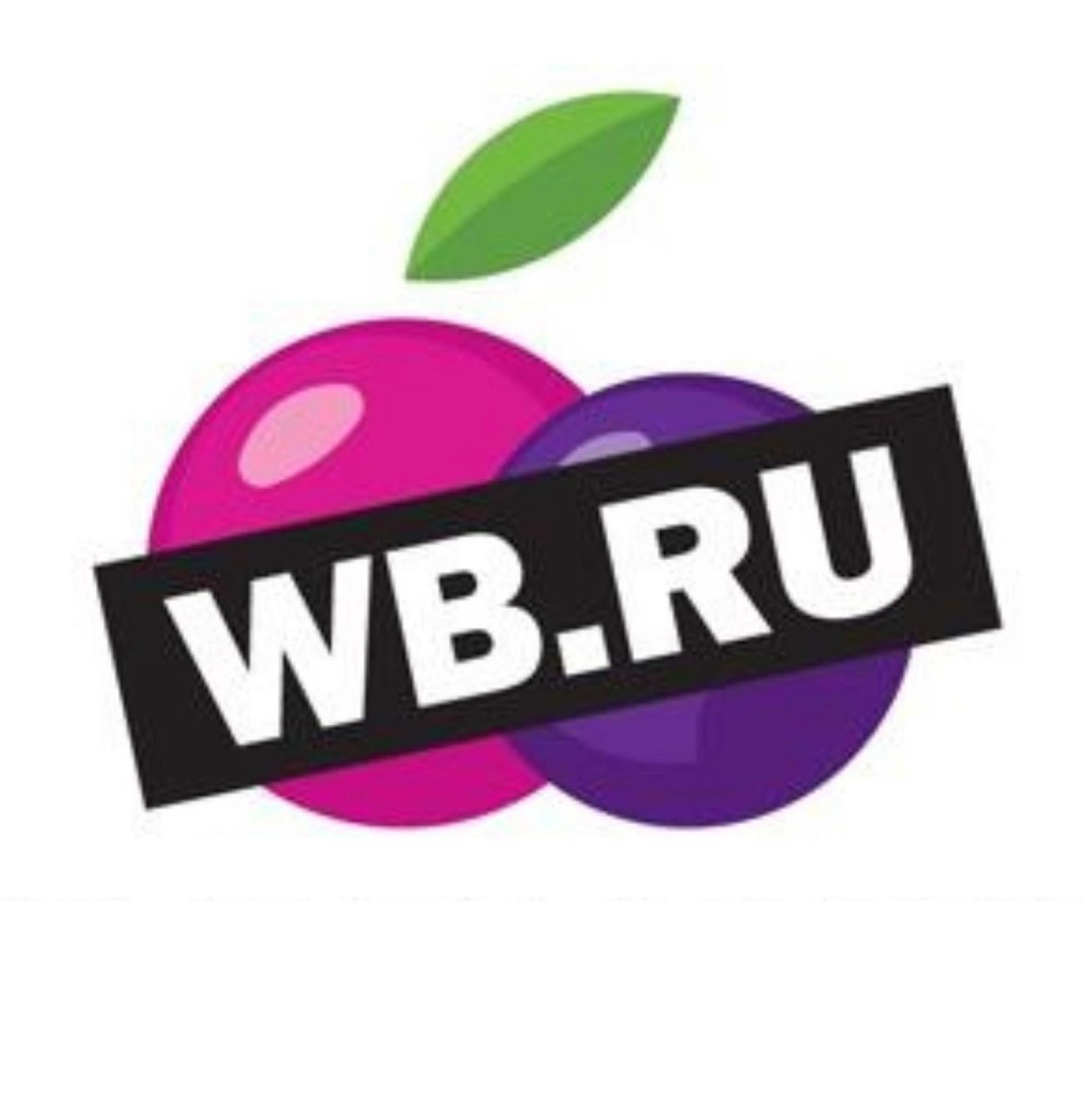 Wildberries надпись