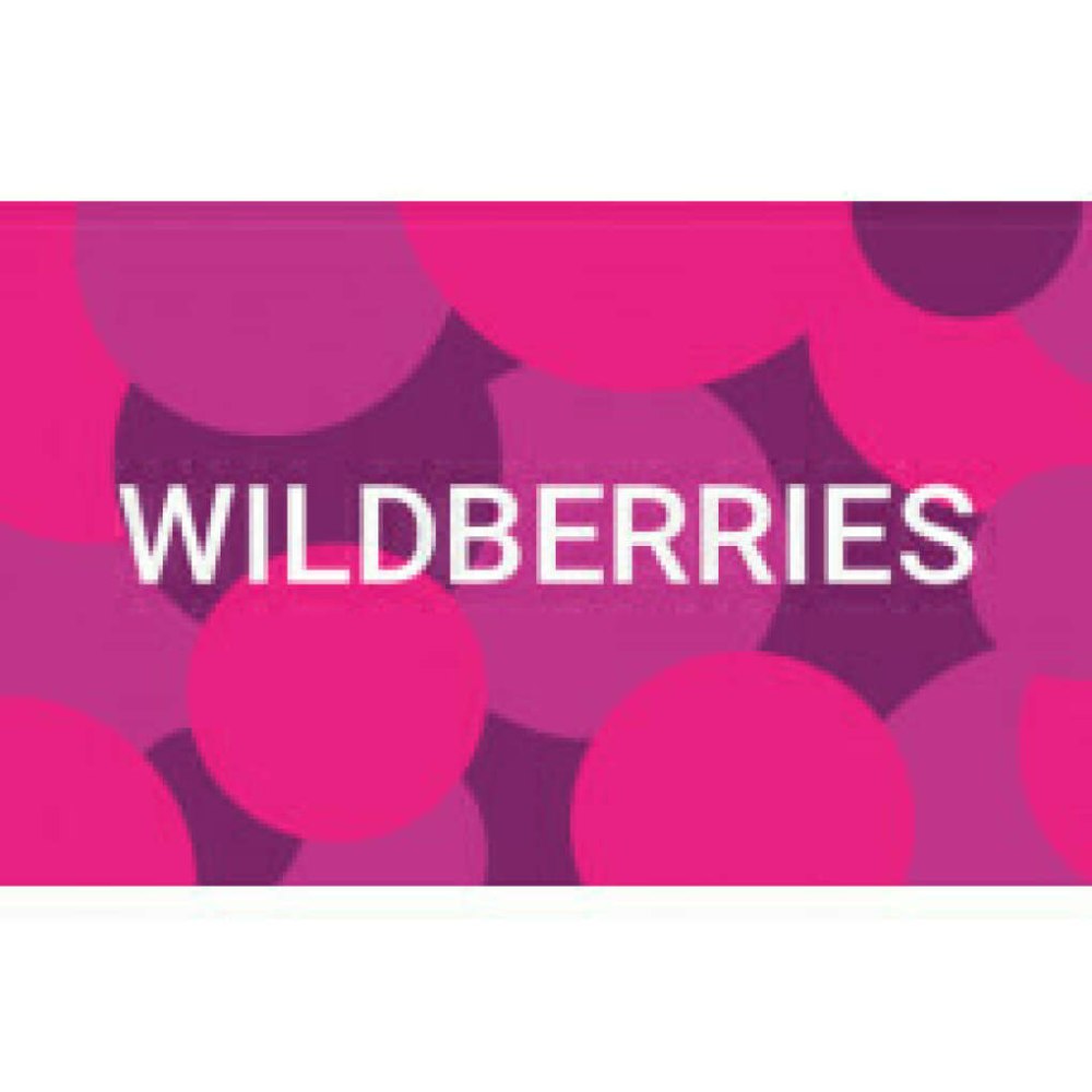 Wildberries Глазов