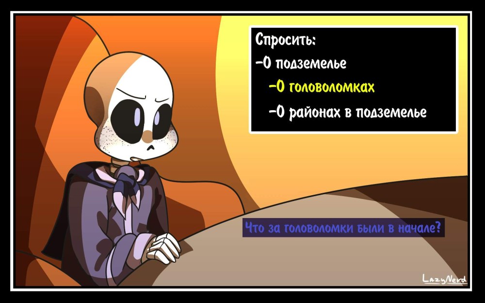 Карта подземелья into the Abyss