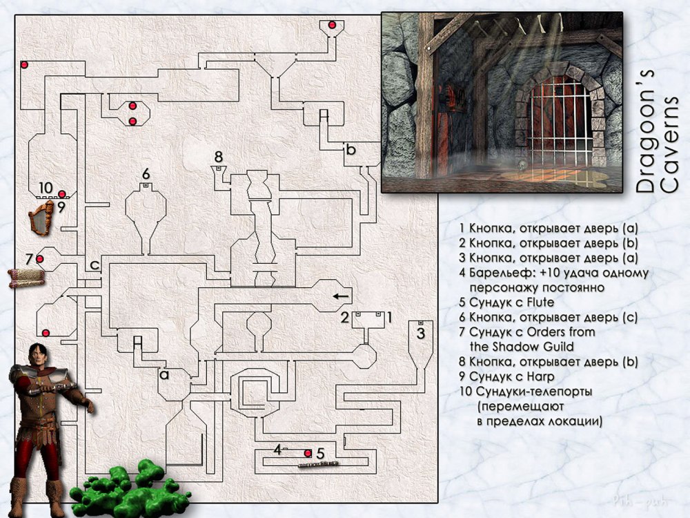 DND подземелья карта Лабиринт