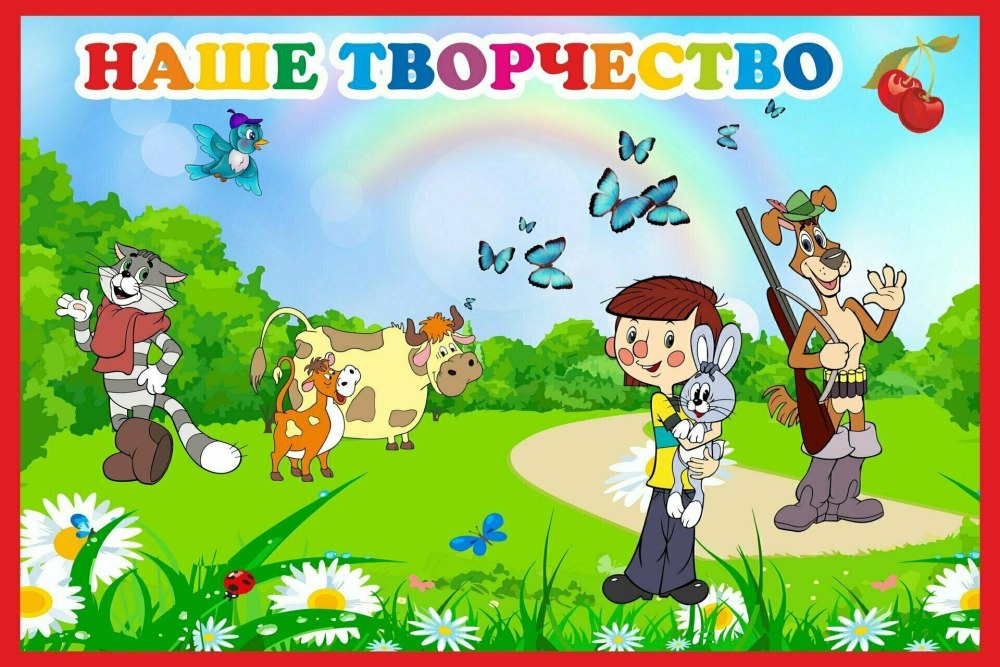Уголок умелые ручки в детском саду