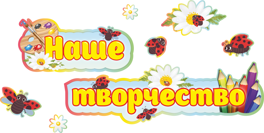 Уголок меню в детском саду