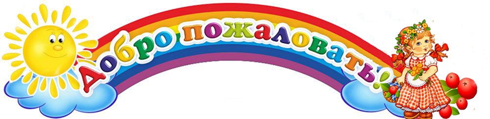 Стенд мы лепим в детском саду