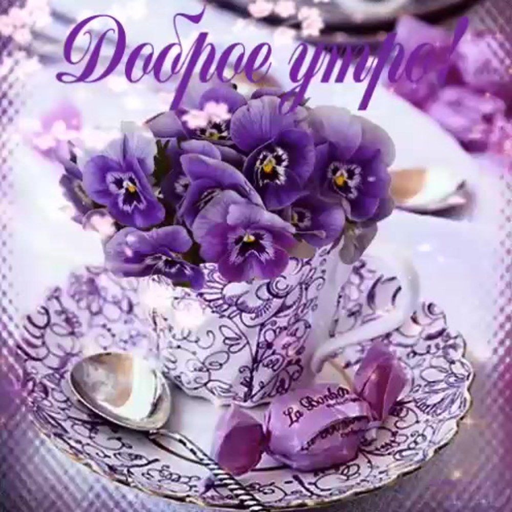 Доброго весеннего вечера природа