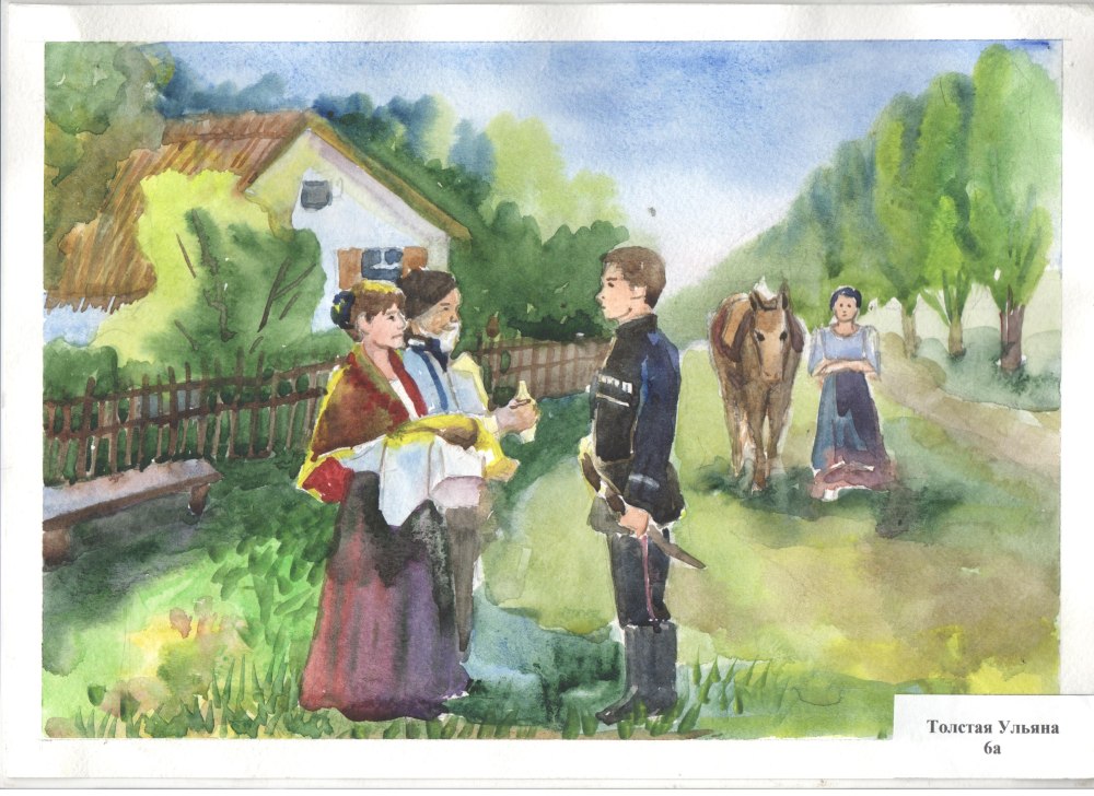 Рисунок на тему моя Кубань