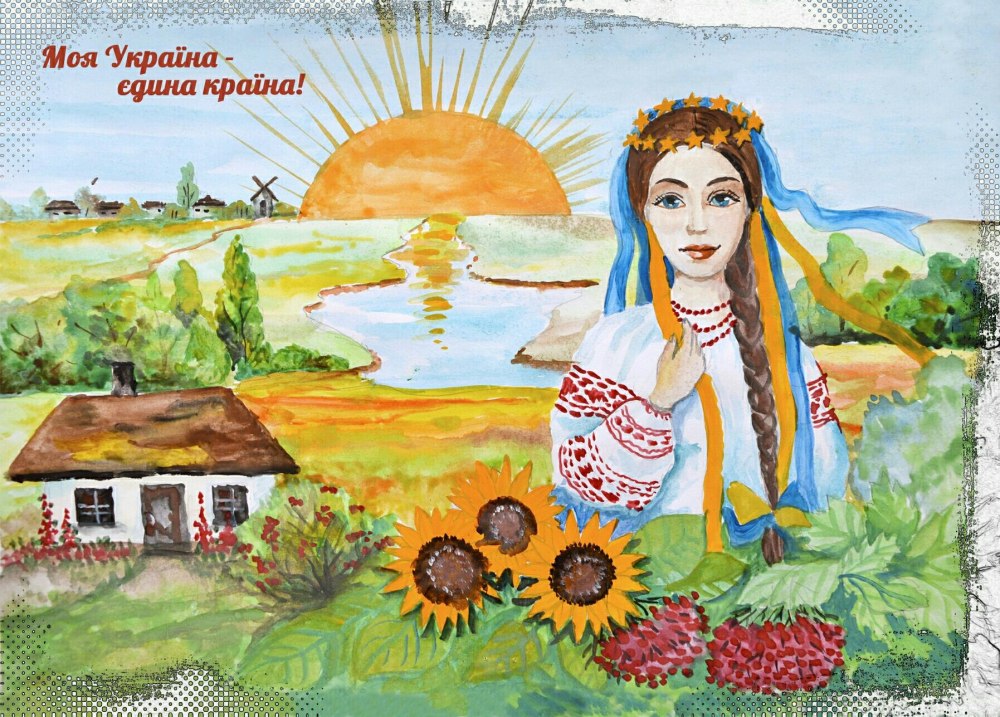 Деревня рисунок