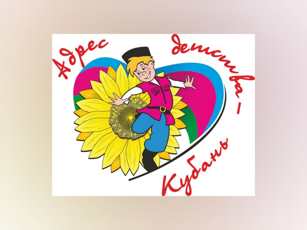 Моя малая Родина рисунок