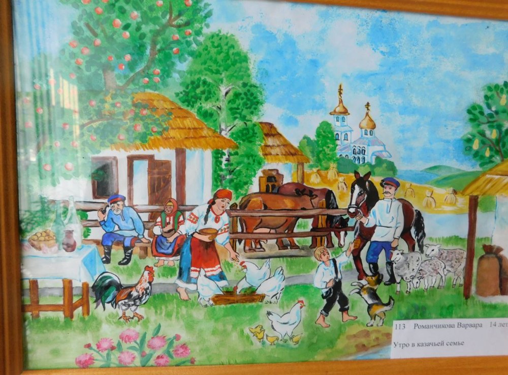 Ставропольский край рисунок