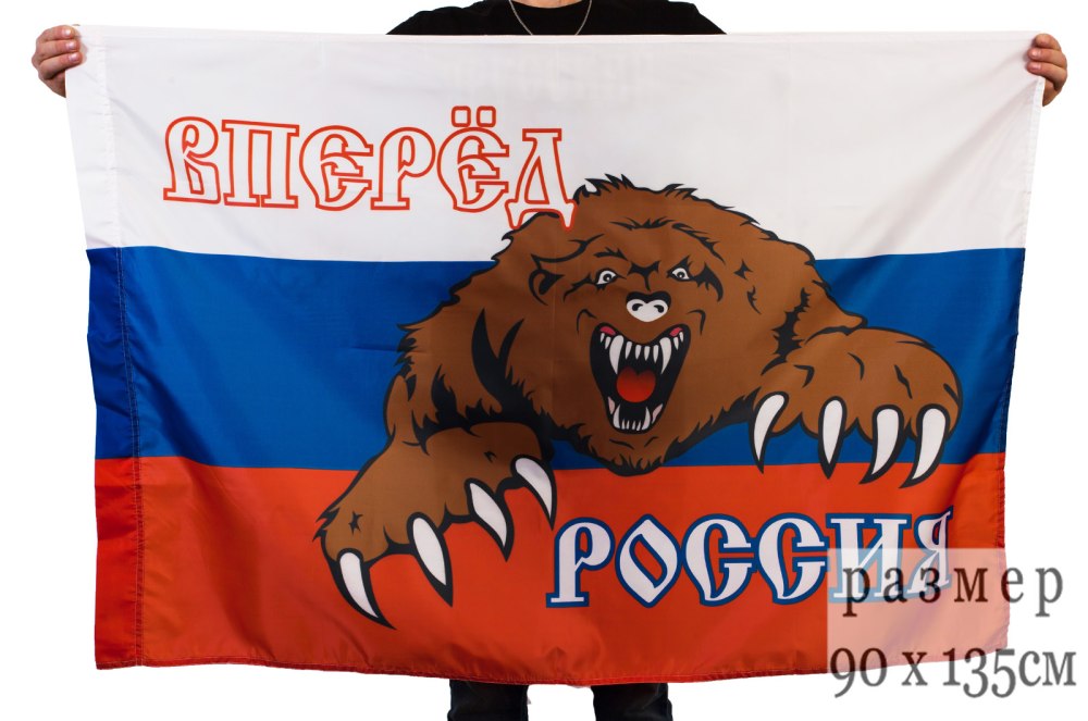 Противостояние. Россия - США