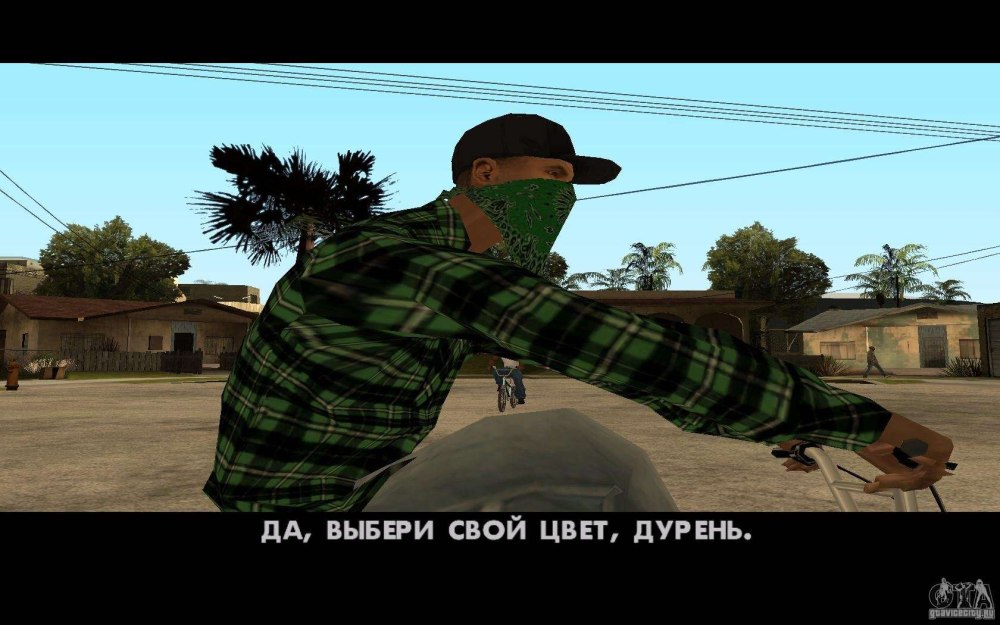 Машина Гроув стрит