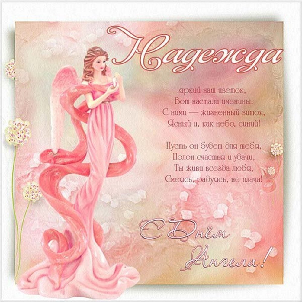 Поздравление для Любы с праздником