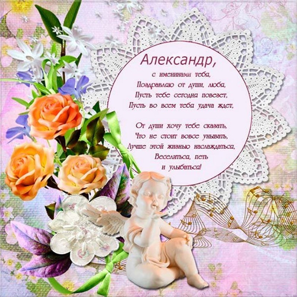 Вера, Надежда, любовь