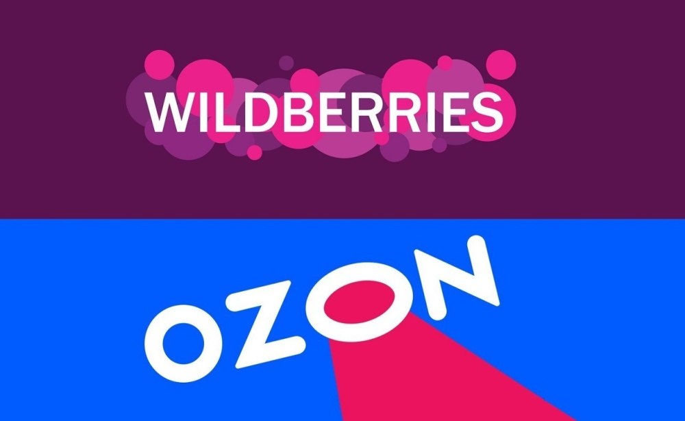 Wildberries логотип 2021