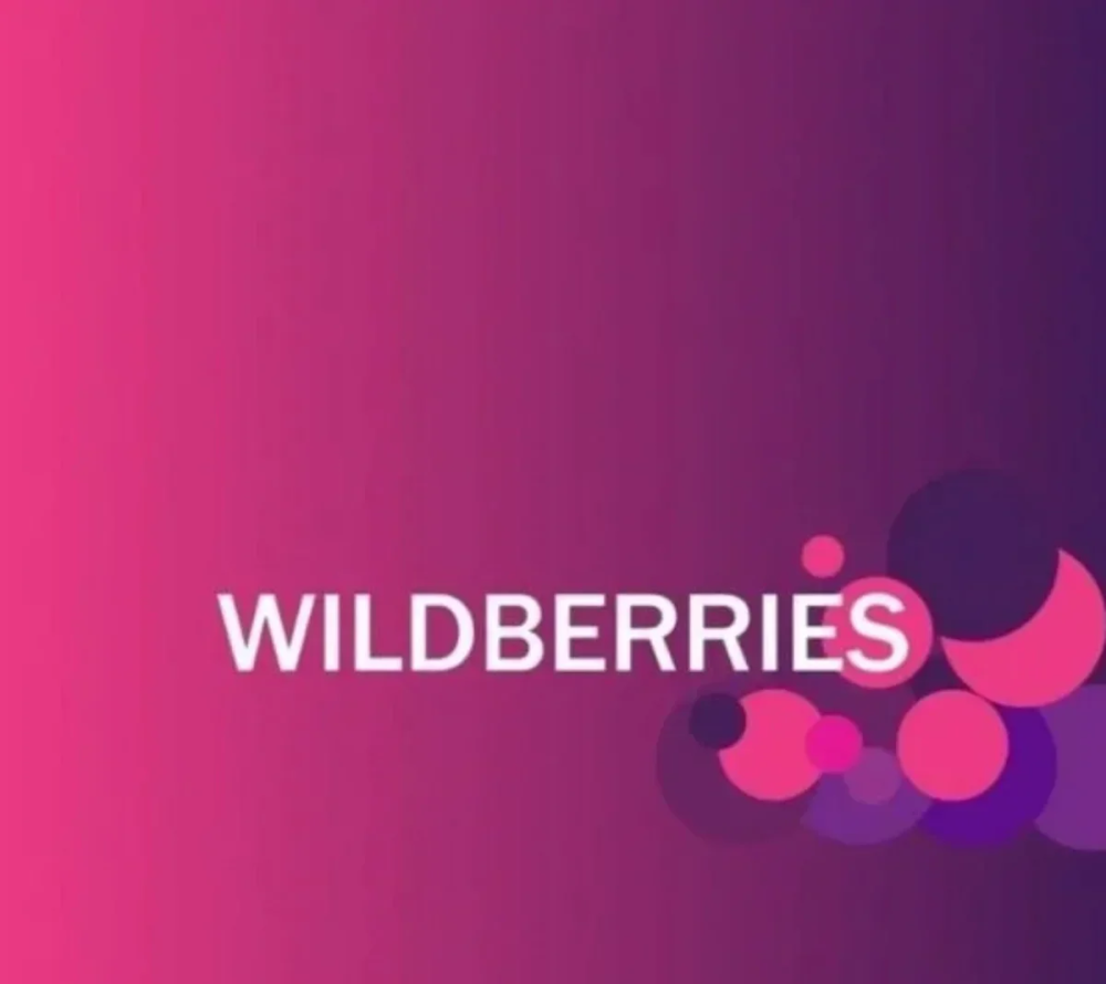 Wildberries картинки