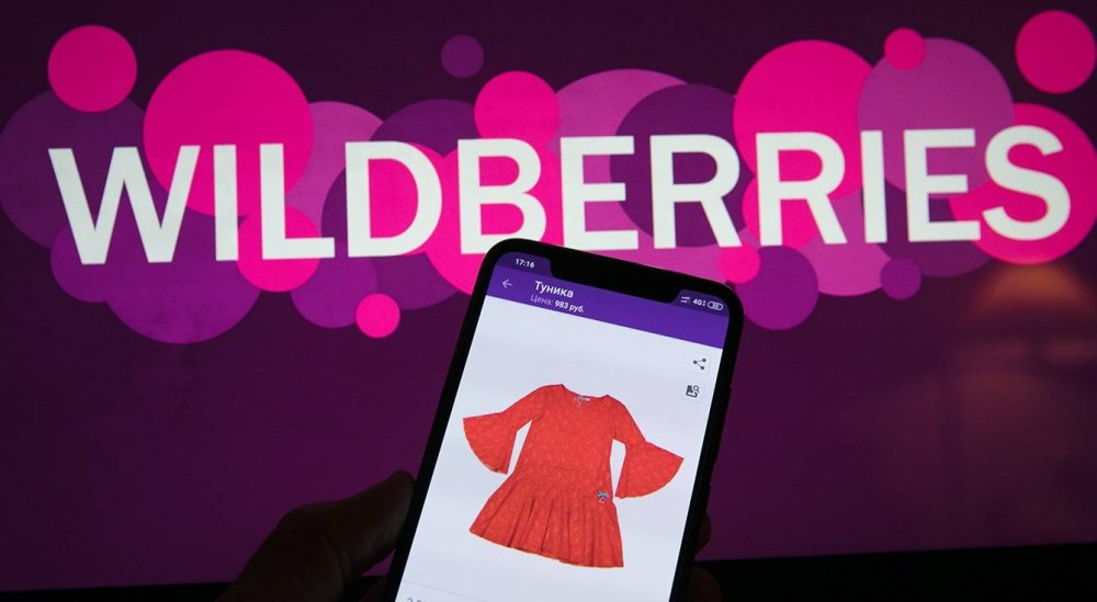 Wildberries вывеска наружная