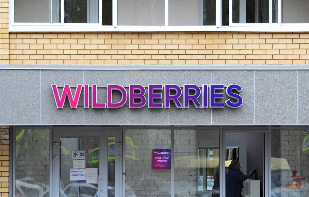 Маркетплейс Wildberries