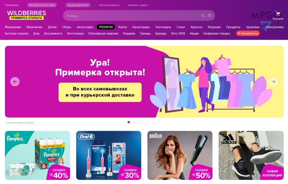 Фотографии для вайлдберриз