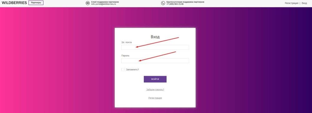 Фиолетовый градиент