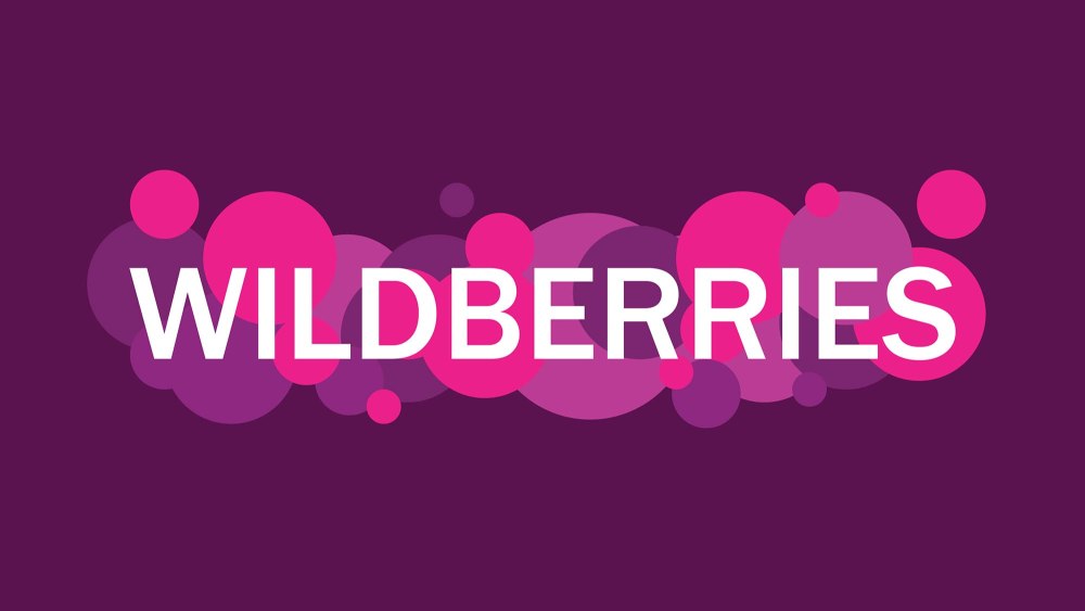 Световая вывеска Wildberries