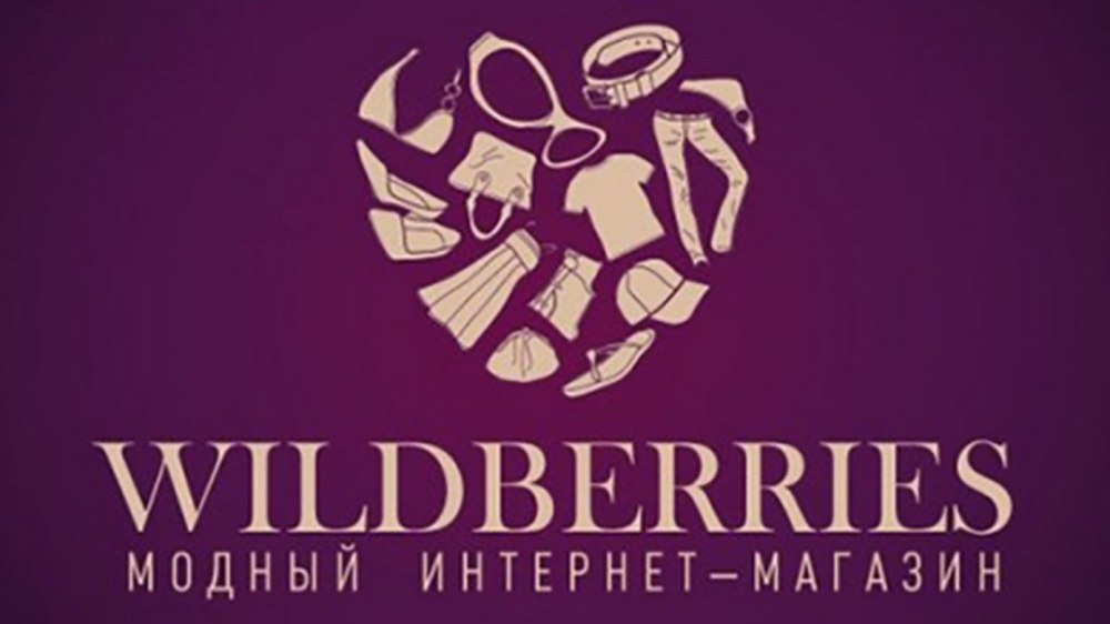 Логотипы маркетплейсов